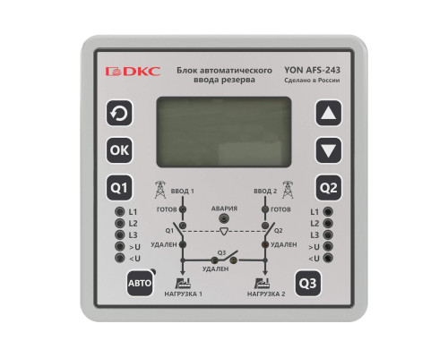 AFS-243 | Электронный блок автоматического ввода резерва YON AFS-243