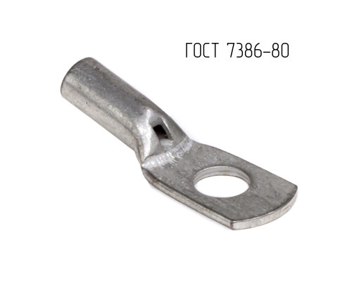 Наконечник 10-6-5-М-Т2 ГОСТ 7386-80 CLC10-6-5G80T2 | Наконечник 10-6-5-М-Т2 ГОСТ 7386-80