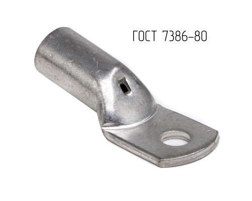 Наконечник 120-16-17-М-Т2 ГОСТ 7386-80 CLC120-16-17G80T2 | Наконечник 120-16-17-М-Т2 ГОСТ 7386-80