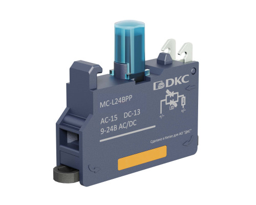MC-L24BPP | Контактный  блок с клеммным безвинтовым зажимом со светодиодом на 9-24В, синий